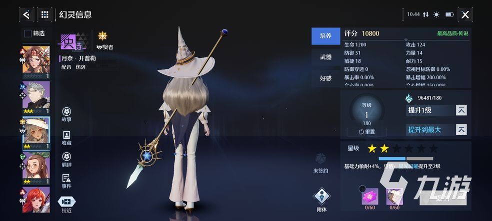 诺亚之心兑换码在哪里兑换 游戏兑换方法详解