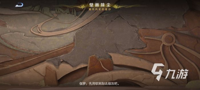 王者荣耀桑启的故事书任务攻略 任务书玩法介绍