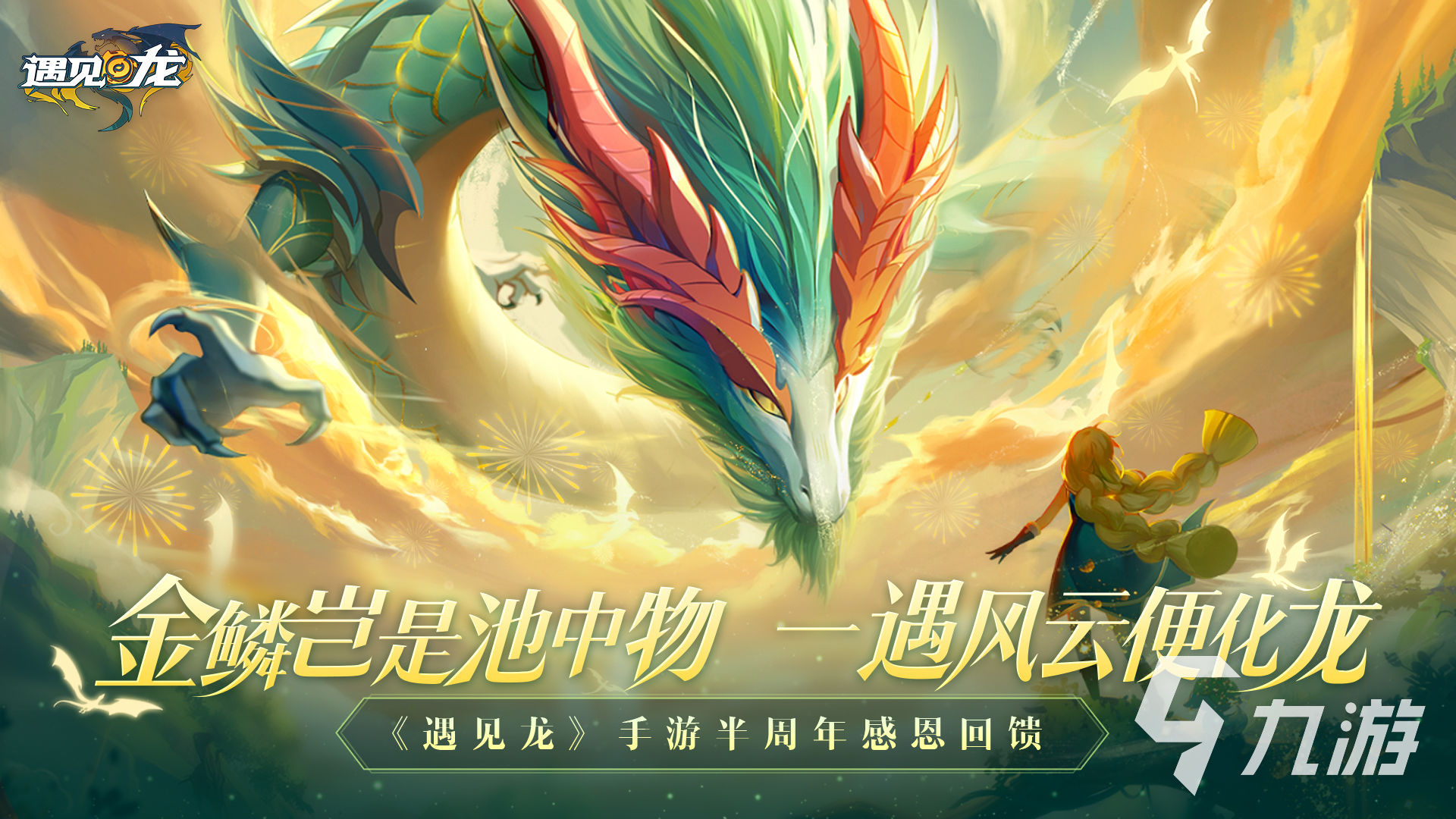 热门冒险手游有哪些2022 好玩的冒险手游排行榜