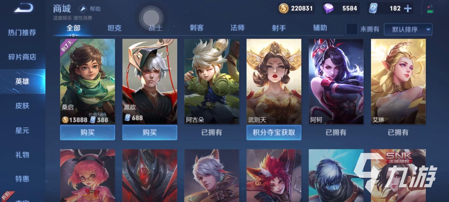 王者荣耀新英雄桑启怎么玩 桑启技能解析与实战技巧