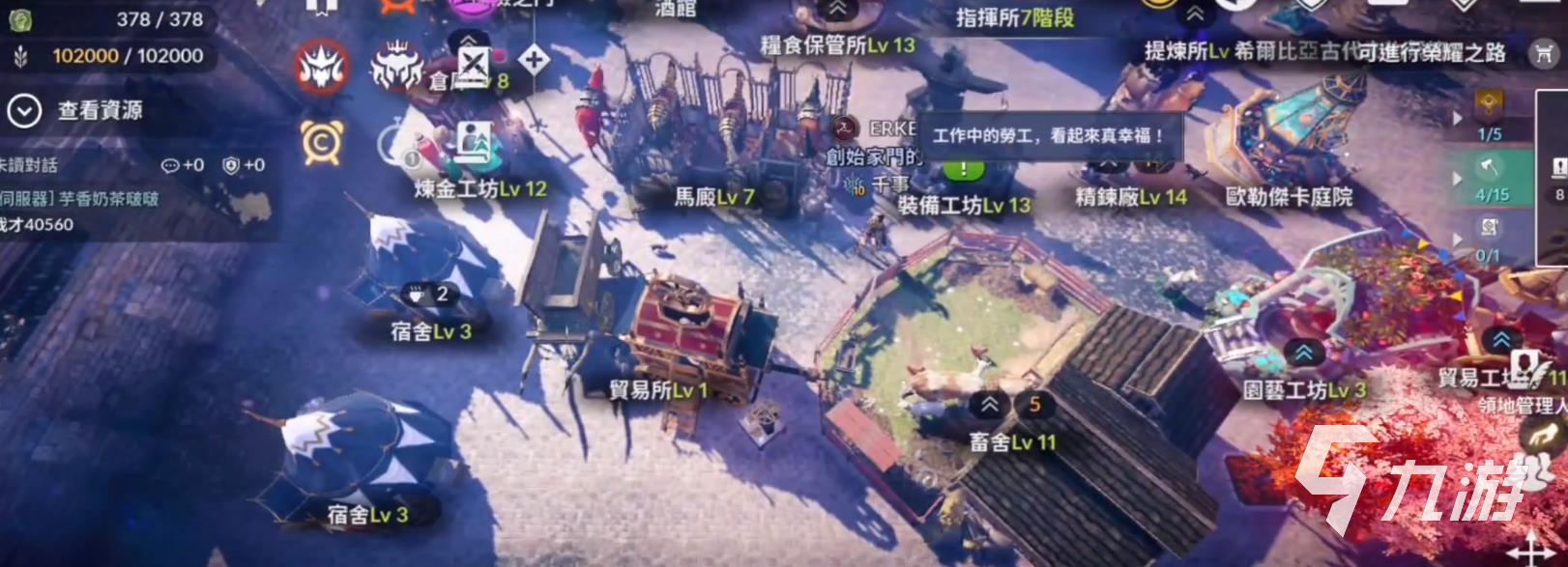 黑色沙漠手游领地怎么拆除建筑 领地建筑回收方法