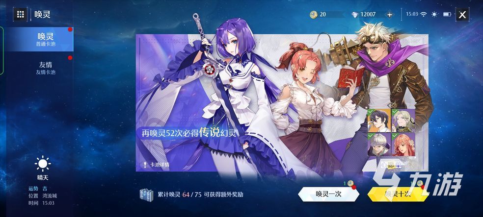 诺亚之心兑换码在哪里兑换 游戏兑换方法详解