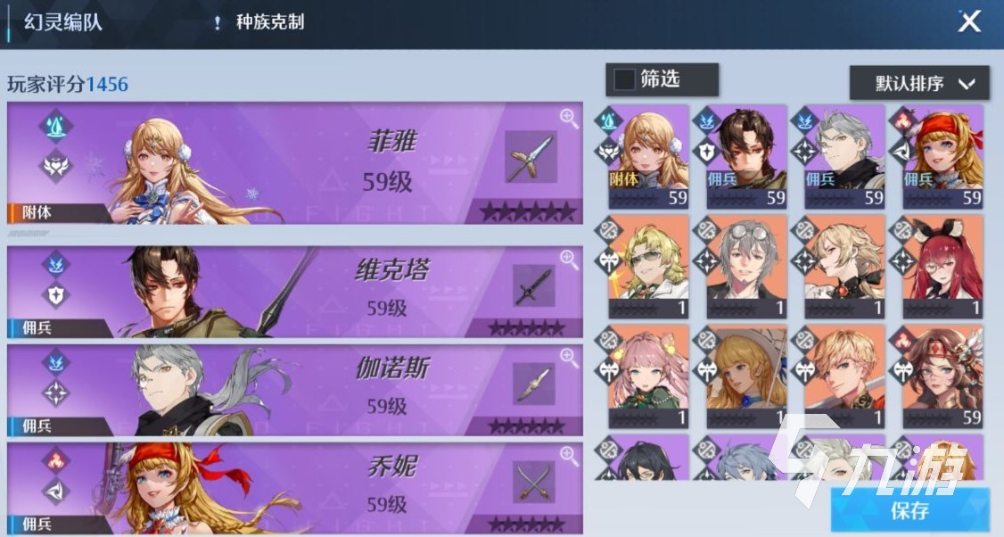 诺亚之心菲雅怎么样 菲雅强度分析与组队方案