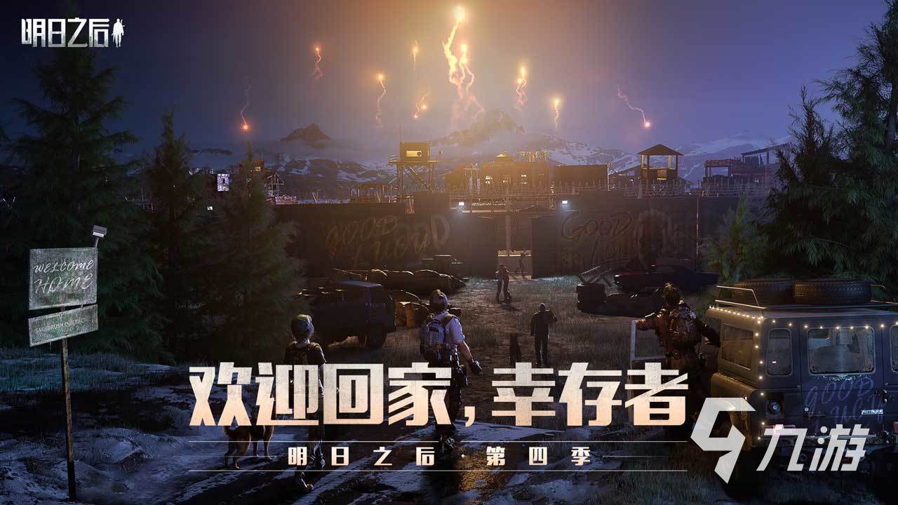 2022有没有跟文明重启差不多的手游 类似文明重启的手游推荐