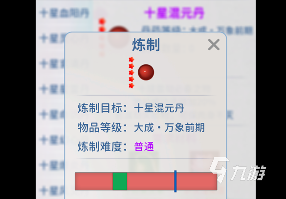 放置文字修仙游戲有哪些2022 放置文字修仙游戲排行榜top10