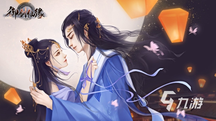 可以结婚生子的仙侠手游有什么2022 可以结婚生子的仙侠手游分享