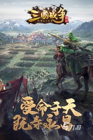 三国单机策略游戏大全 2022三国SLG游戏推荐