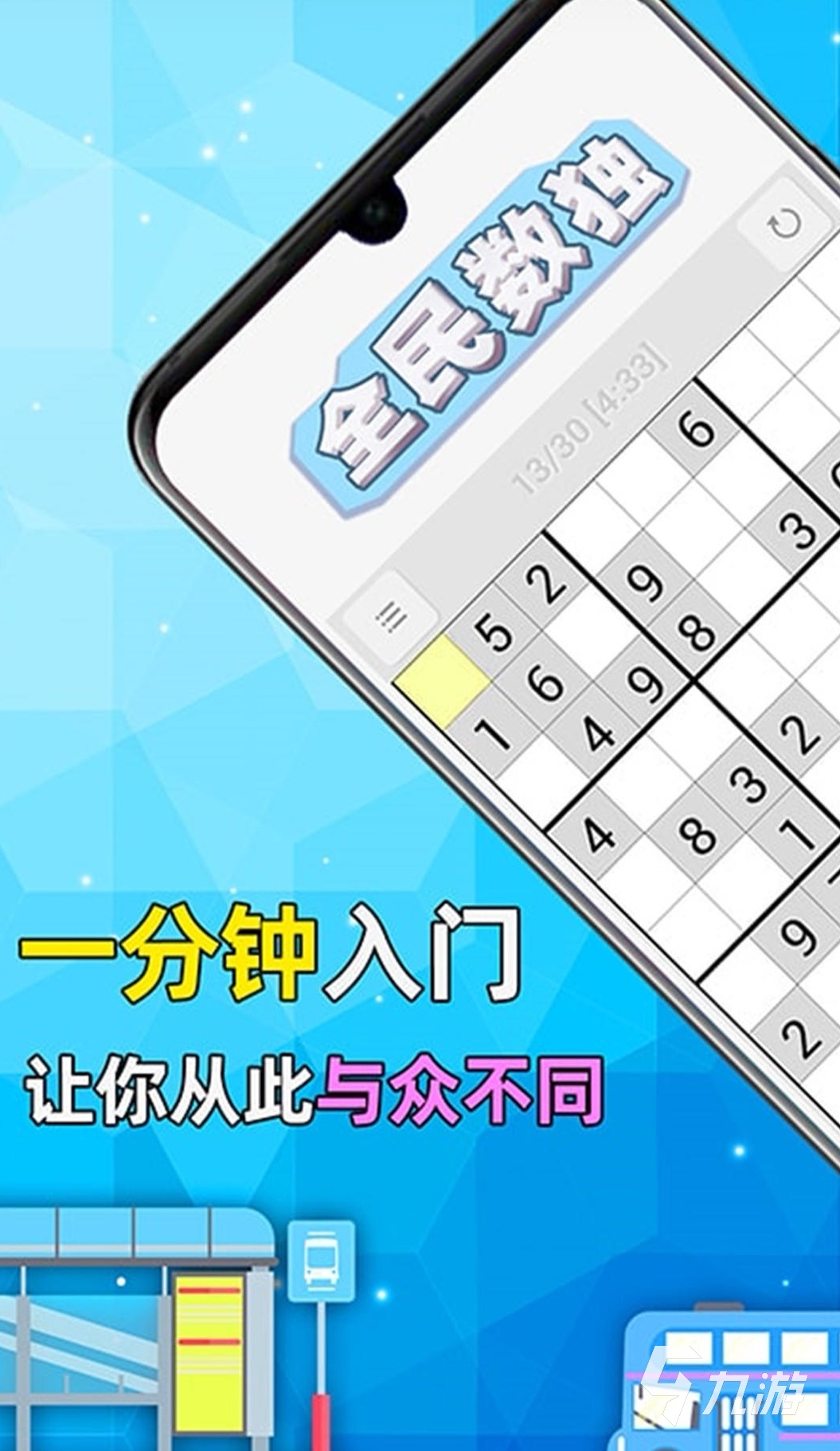國(guó)外小朋友玩什么游戲2022 熱門的國(guó)外小朋友游戲推薦