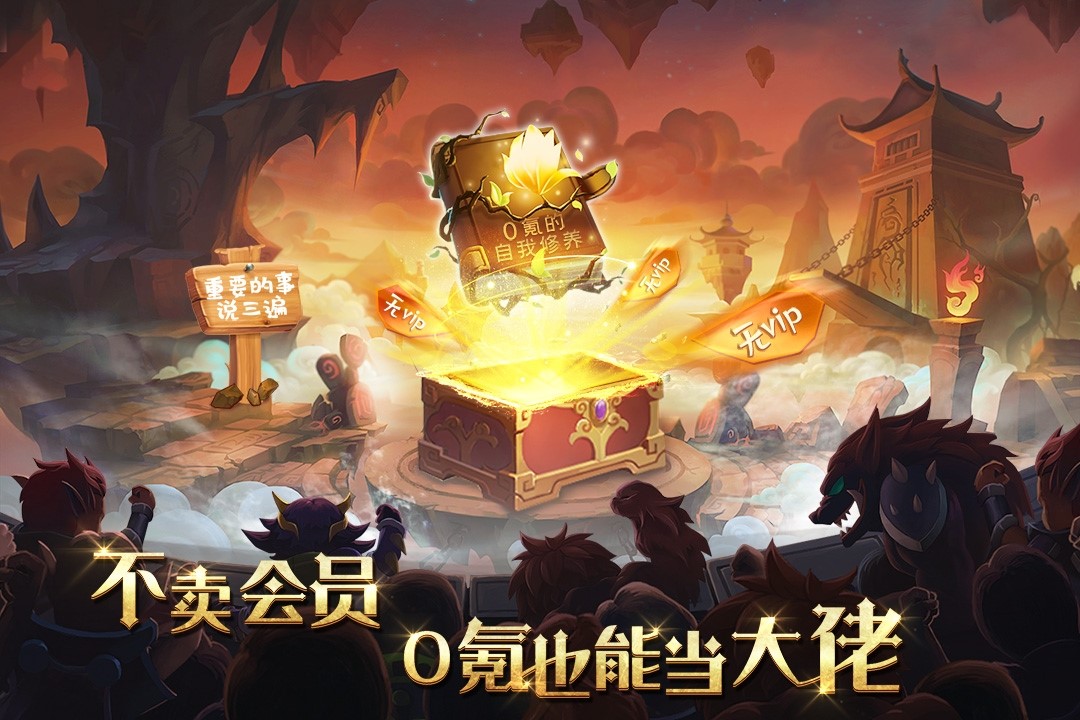 什么挂机游戏最好玩 2022挂机的游戏排行榜推荐截图