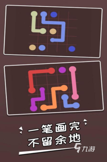 连一连游戏下载大全2022 最火爆的连一连游戏推荐