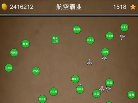 航空模拟游戏大作下载推荐2022 十大航空模拟游戏排行榜