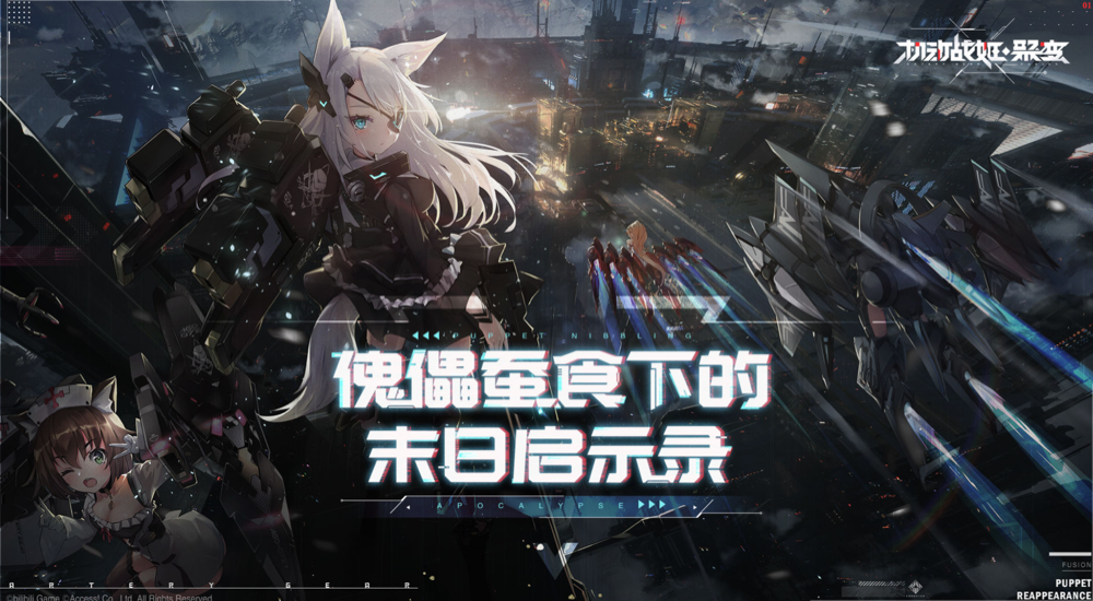 机甲游戏大全下载安装推荐2022 十大机甲游戏排行榜