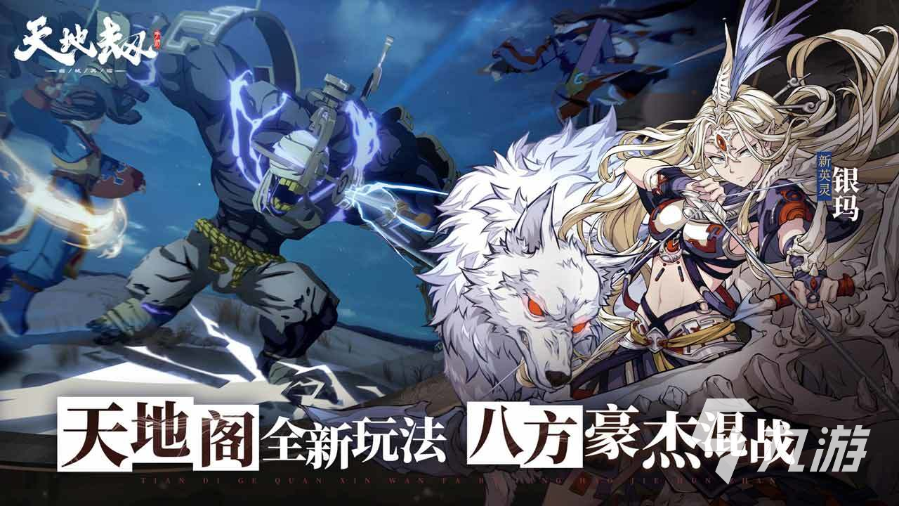 国产3d游戏有哪些好玩推荐2022 国产3D游戏排行榜