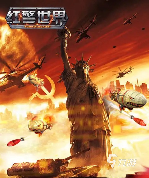 2022手机上有什么跟红色警戒一样的手游 好玩的类似红色警戒手游推荐