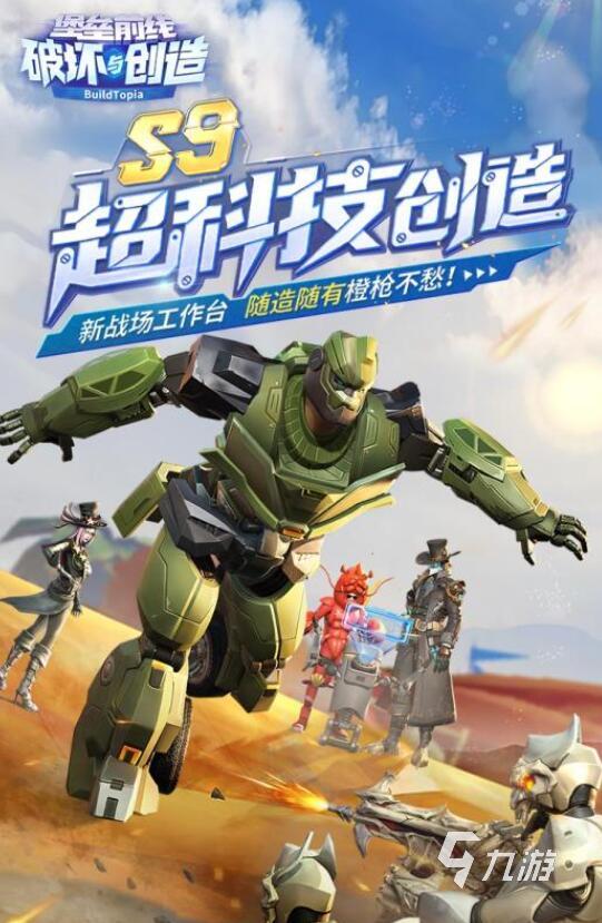 类似塔科夫的游戏手游有哪些2022 类似塔科夫的精品手游推荐