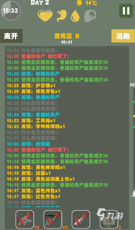 类似明日之后的末日生存类手游有哪些2022 十大类似明日之后的游戏推荐