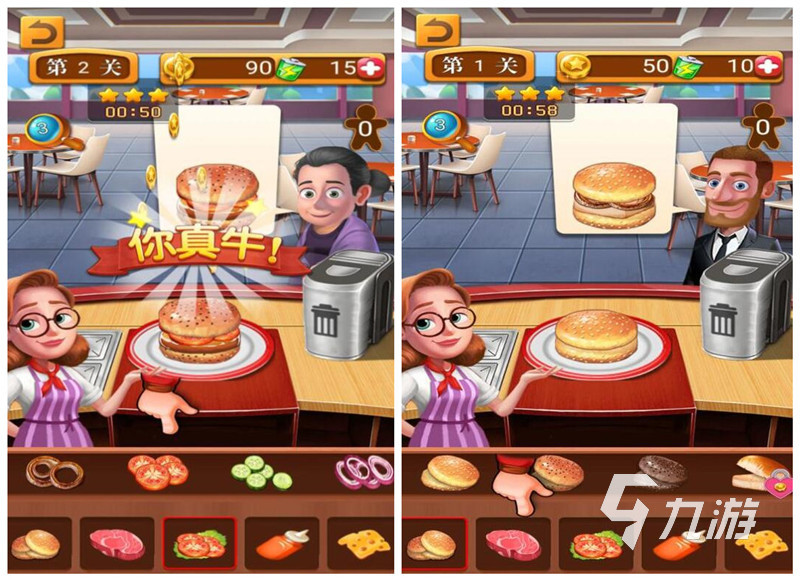 以前有一个经营汉堡店的游戏叫什么 2022经营汉堡店游戏推荐