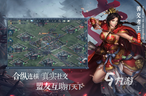 和三国大时代类似的游戏有哪些2022 三国大时代同款游戏推荐