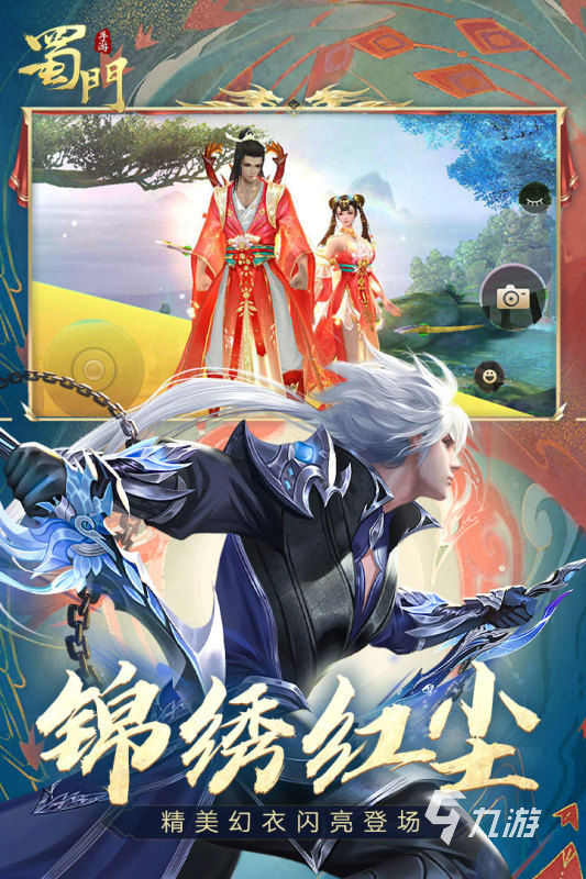 2022捏臉游戲手游古風(fēng)有哪些 古風(fēng)手游推薦排行榜