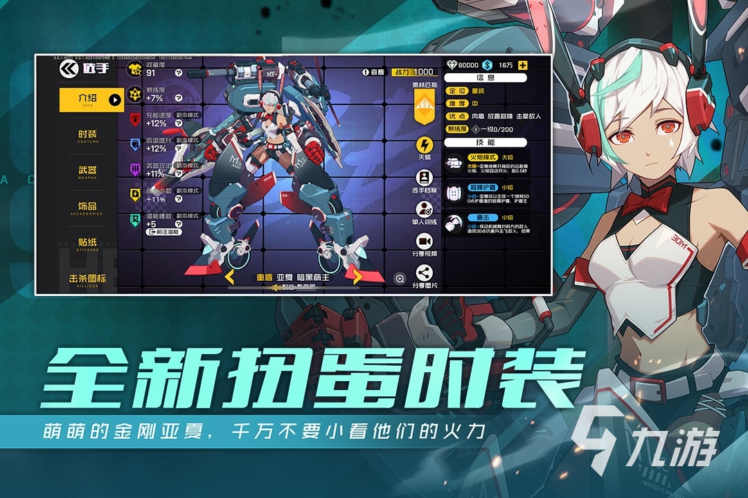 内存小的吃鸡游戏下载 2022好玩的吃鸡手游推荐
