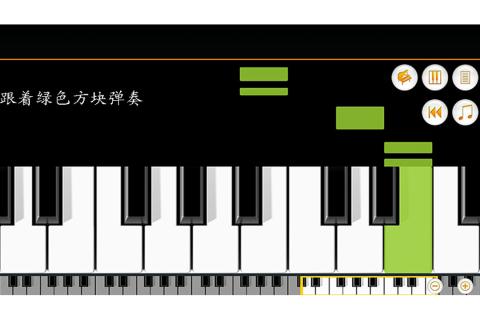 模拟钢琴游戏有哪些2022 模拟钢琴游戏介绍截图