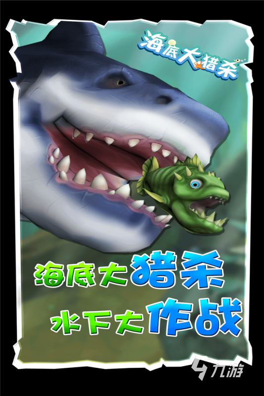 模擬魚游戲下載有哪些 2022關(guān)于魚的手游推薦排行榜