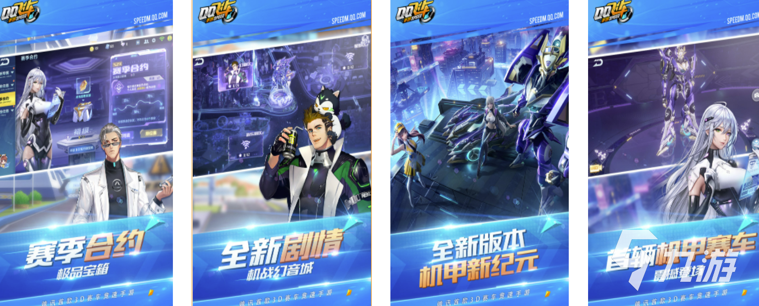 可以使用qq登录游戏大全列表2022 QQ手游戏分享