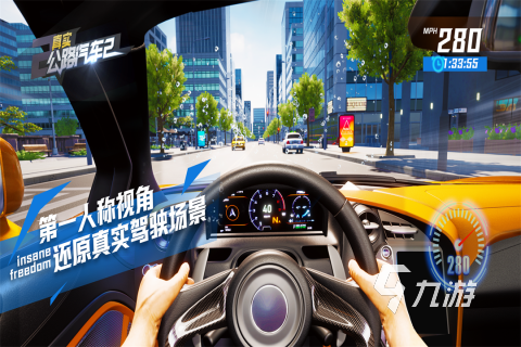 汽车模拟游戏有哪些2022 好玩的汽车模拟游戏推荐