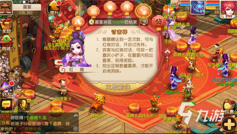 游戏里可以结婚的游戏有哪些 2022自由恋爱结婚排行榜推荐
