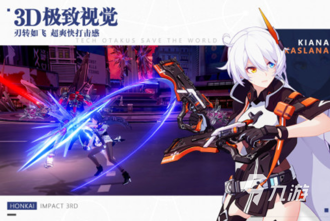 好玩的橫版闖關(guān)游戲有哪些2022 熱門(mén)橫版闖關(guān)游戲推薦