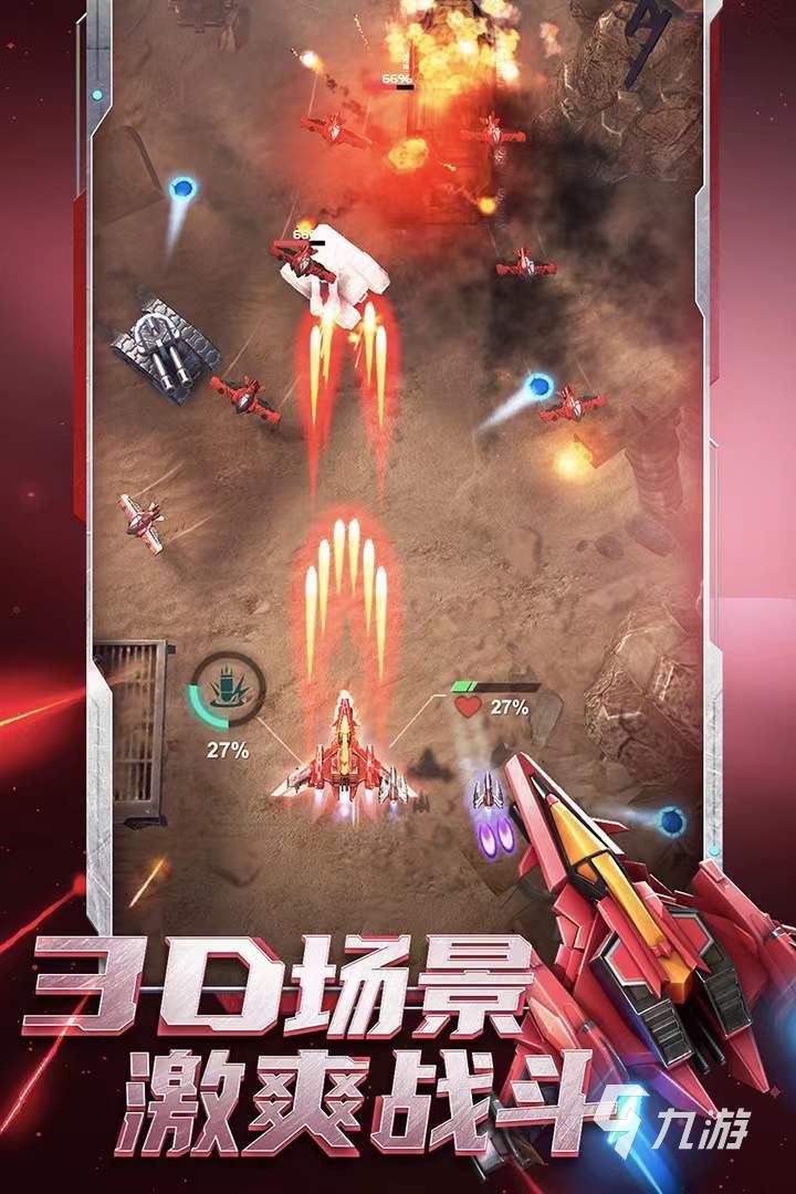 模擬飛機的游戲有哪些 2022最新模擬飛機類游戲推薦榜