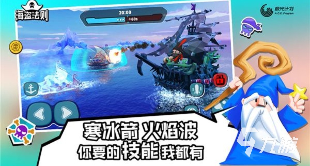 海盗游戏单机游戏手机版下载2022 热门的海盗单机游戏推荐