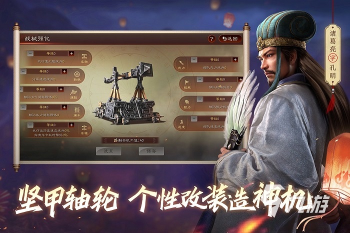 三国对战游戏有哪些 2022好玩的三国战略游戏推荐