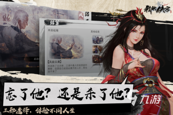 2022有没有关于剑的手机游戏 关于剑的手机游戏热门推荐