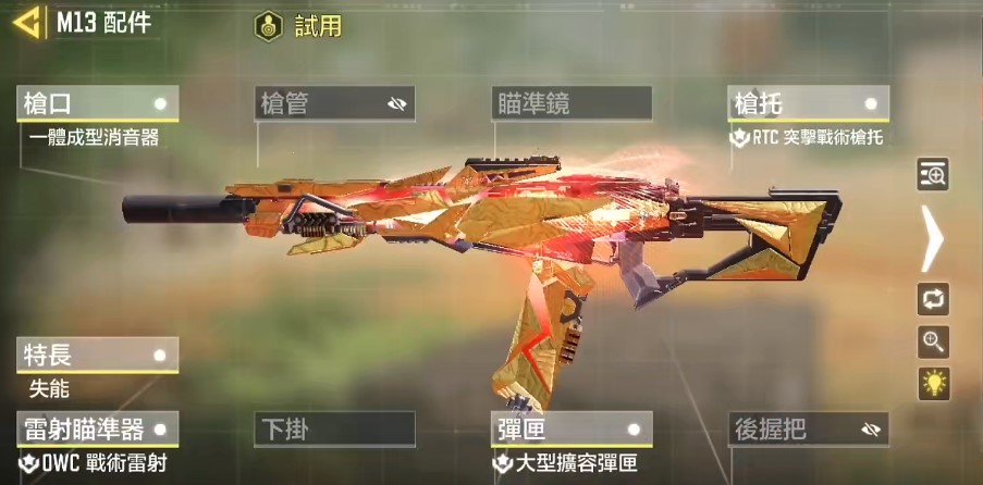 使命召唤手游什么枪好用2022 六把新手好用且强势枪推荐