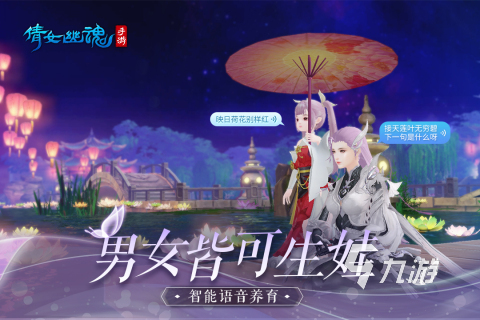 能结婚生孩子情侣互动的手游有哪些2022 能结婚生孩子的游戏推荐