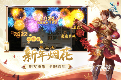 清明节游戏有哪些2022 好玩的清明节手游推荐