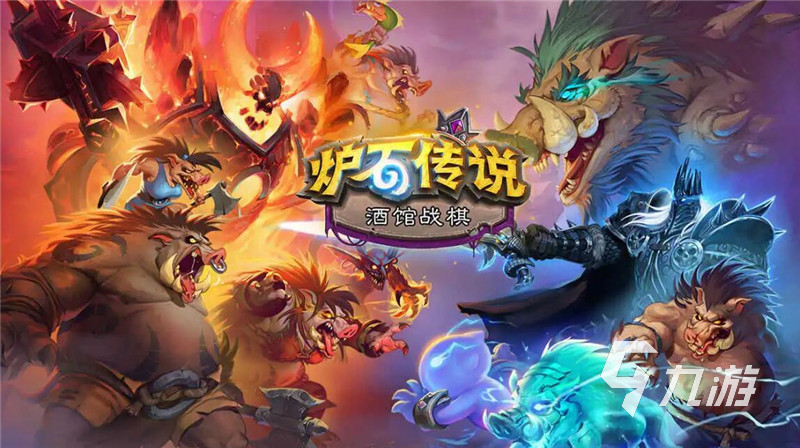 2016手机游戏人气排行榜推荐 2016最好玩的手游合集