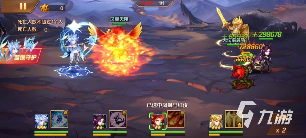 新斗羅大陸最強(qiáng)陣容搭配2022 高輸出陣容推薦