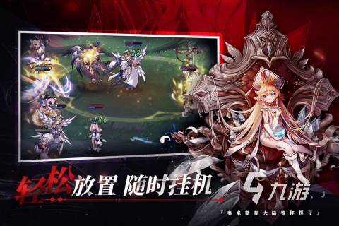 女生愛玩的手游下載推薦2022 精品女生愛玩手游有什么