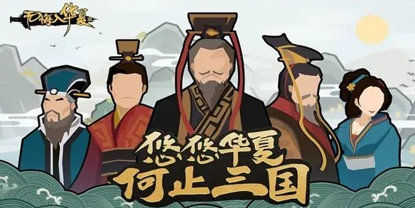 无悔华夏成汤伐桀占卜图文教程