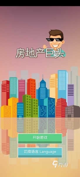 模擬超市游戲有哪些 2022好玩的模擬經(jīng)營游戲推薦