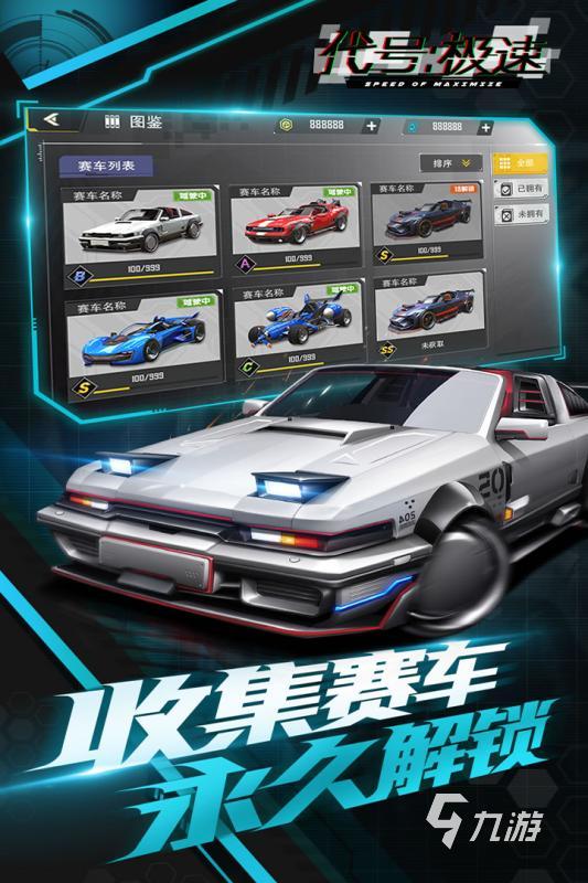 模拟赛车游戏有哪些2022 人气模拟赛车手游推荐
