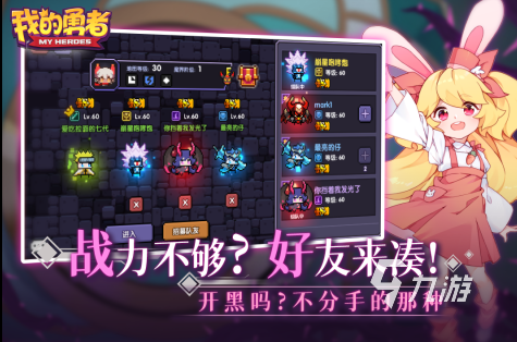 2022类似猎魔村物语的游戏大全 好玩的类似猎魔村物语手游推荐