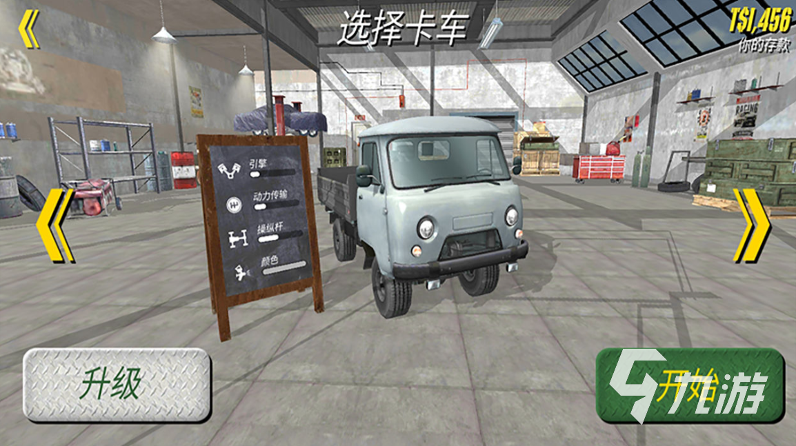卡車運輸游戲大全下載2022 熱門的卡車運輸游戲有哪些