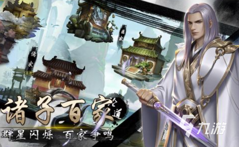 可以娶老婆的游戏有哪些2022 古风可以娶老婆的游戏推荐