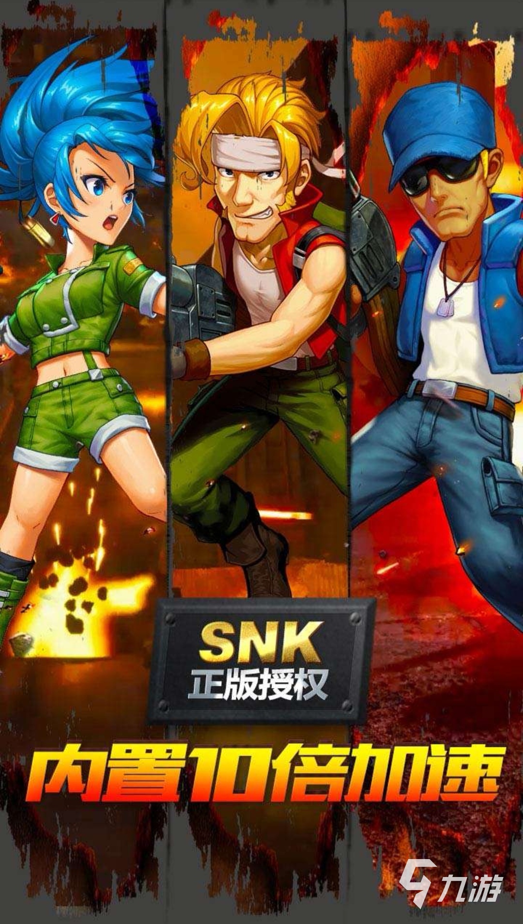 街机闯关游戏有哪些2022 好玩的街机闯关游戏前十名
