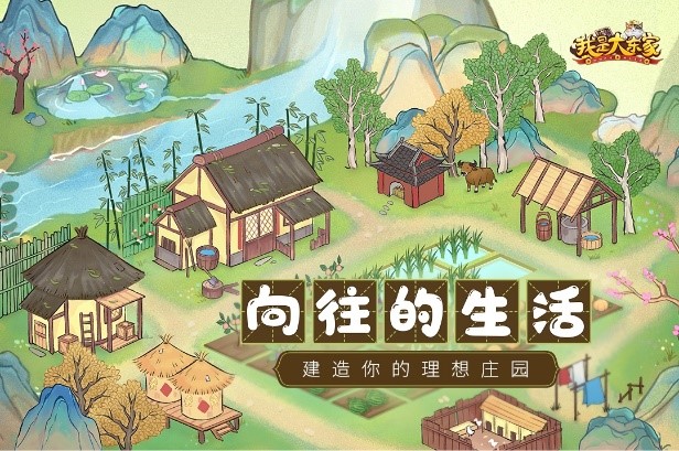 模拟超市游戏有哪些 2022好玩的模拟经营游戏推荐