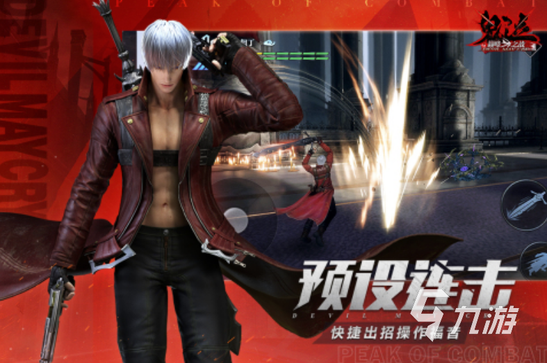 魔鬼游戲有哪些2022 好玩的魔鬼有游戲有哪些