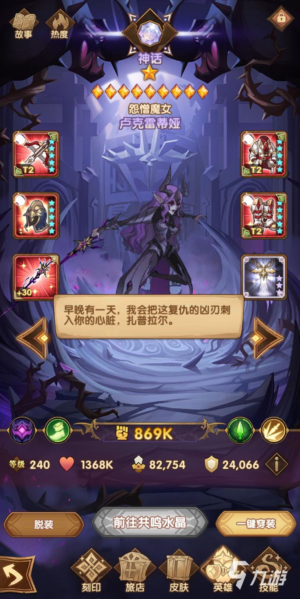 剑与远征海岛淘金攻略 海岛淘金玩法介绍